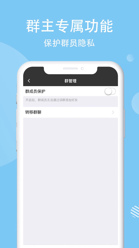 說唄暢聊