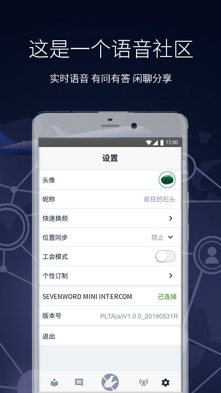 鷯哥