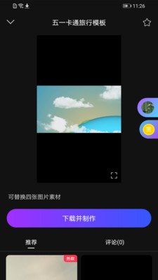 視多里