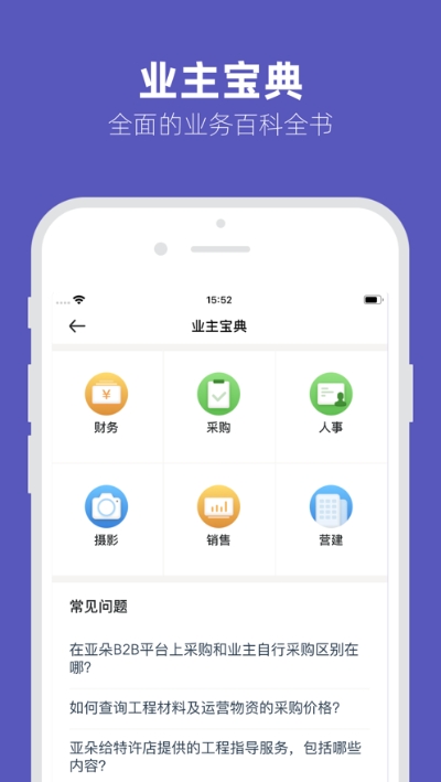 幾木里