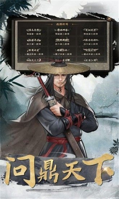 九陰九陽之金古群俠傳