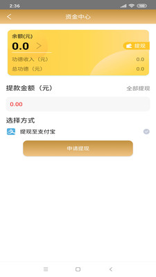 佛之菩提