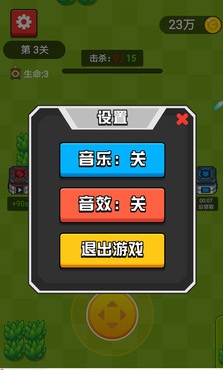 坦克之超級(jí)火力