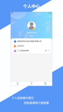 鈺祥眾安