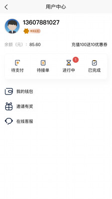 熊極送