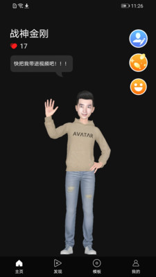 視多里