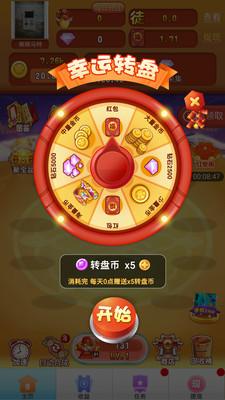 一起養(yǎng)財神