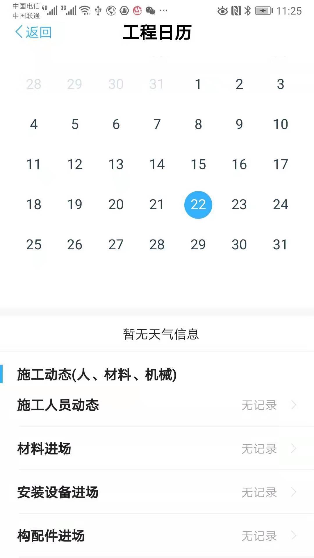 總監寶 專業版