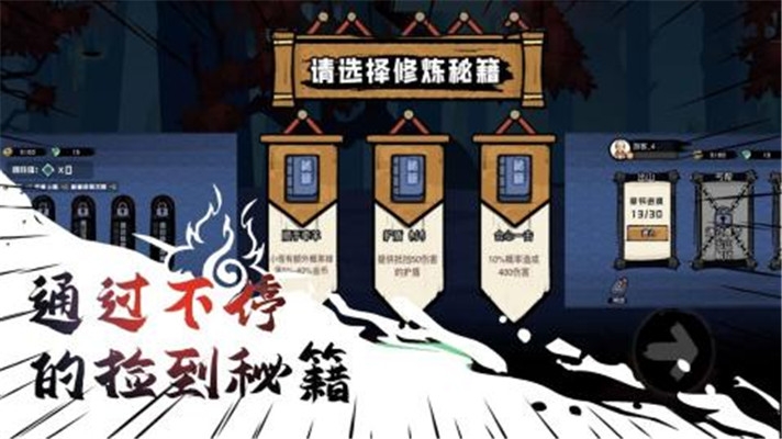 這個(gè)忍者功夫超強(qiáng)