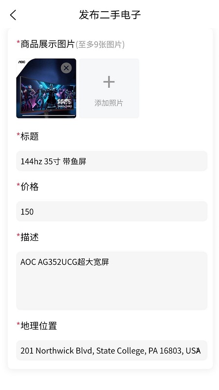 iDeal愛兜