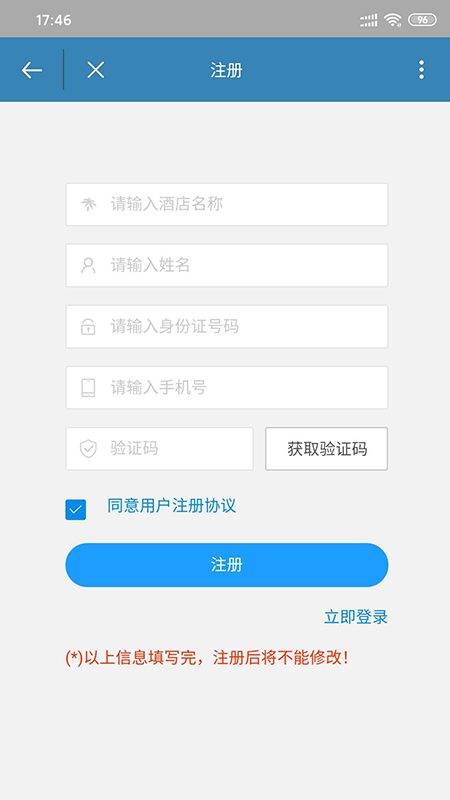 知客道
