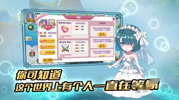 次元封神錄