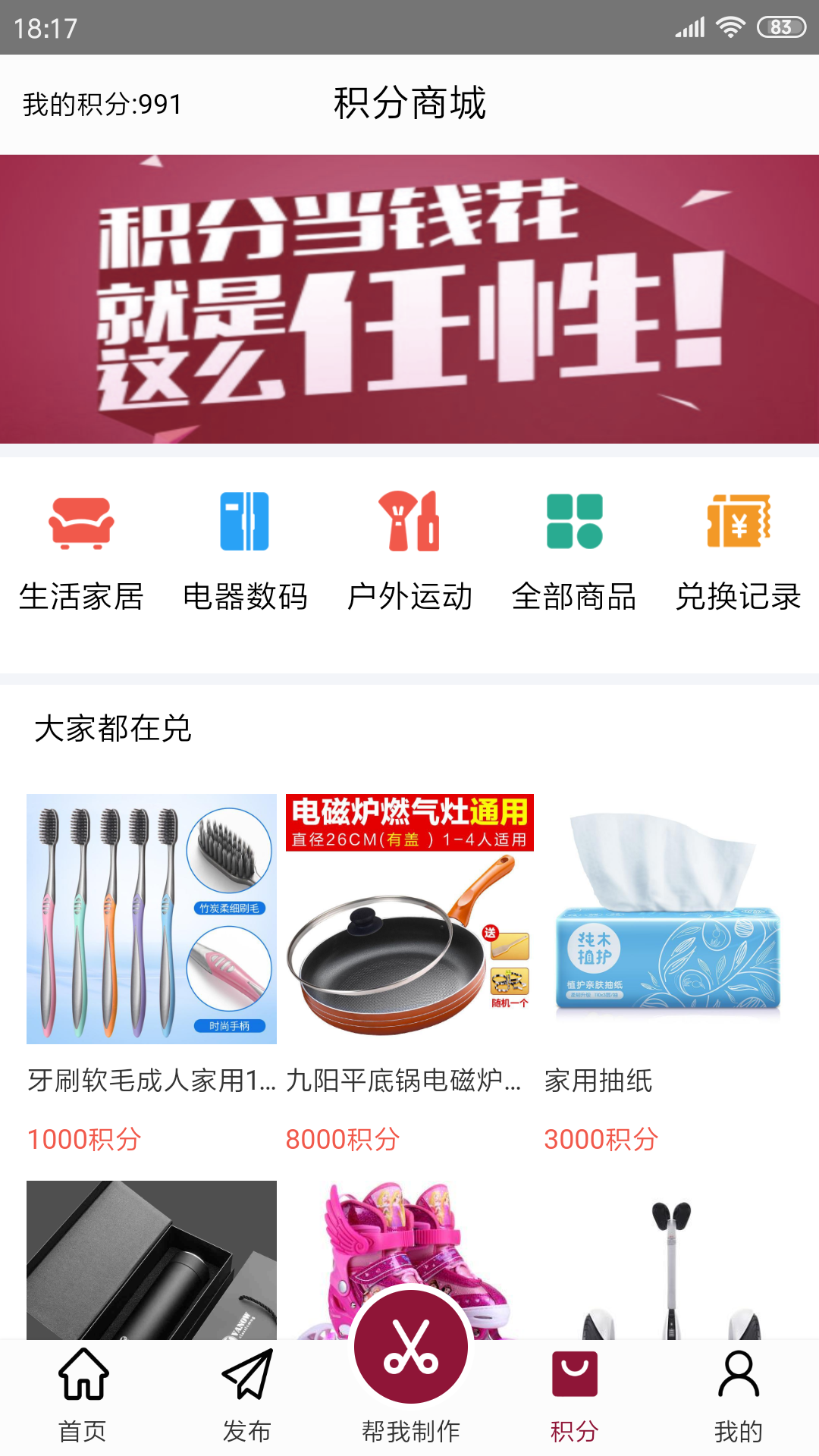 漠圖