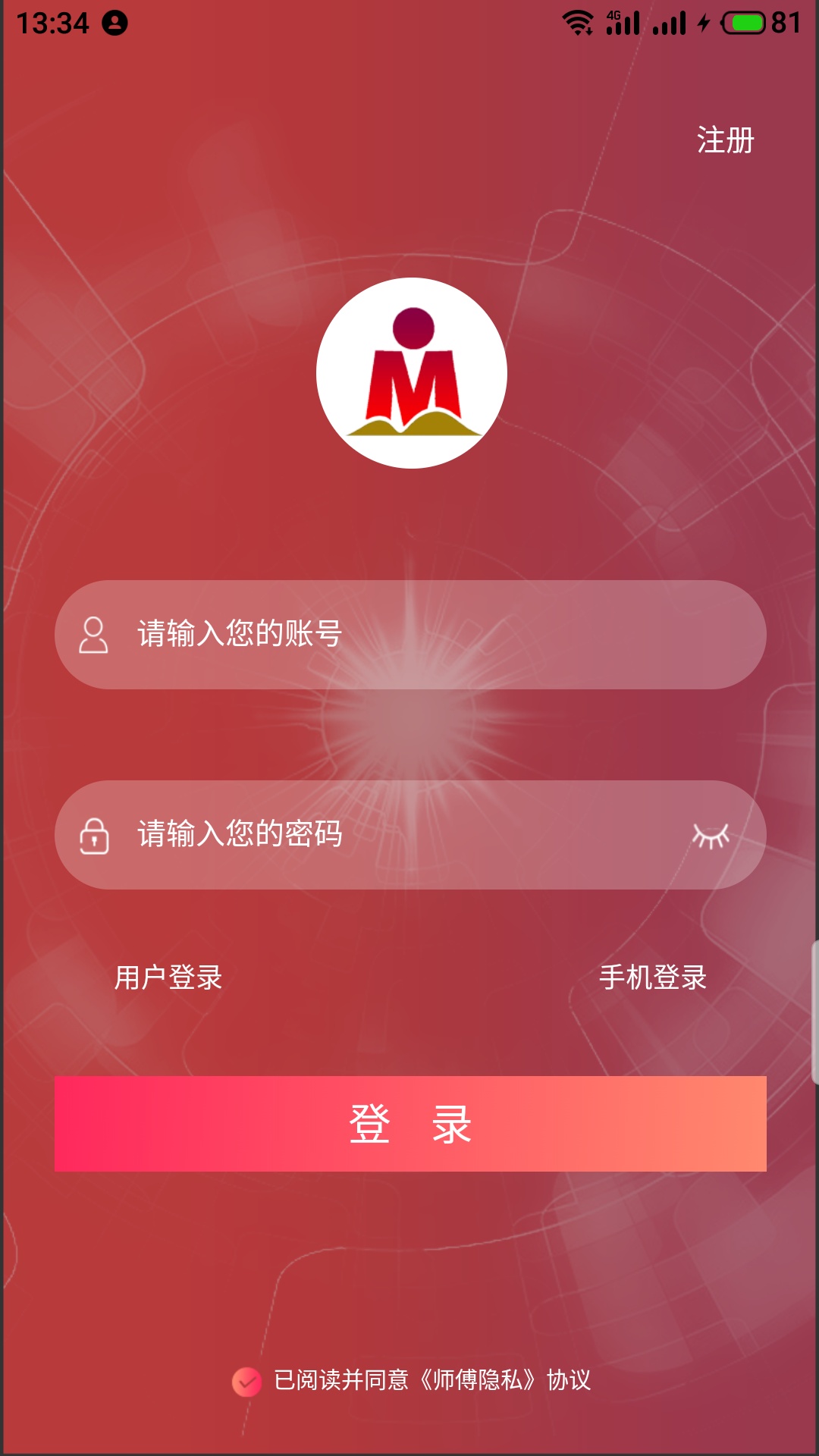 木人島