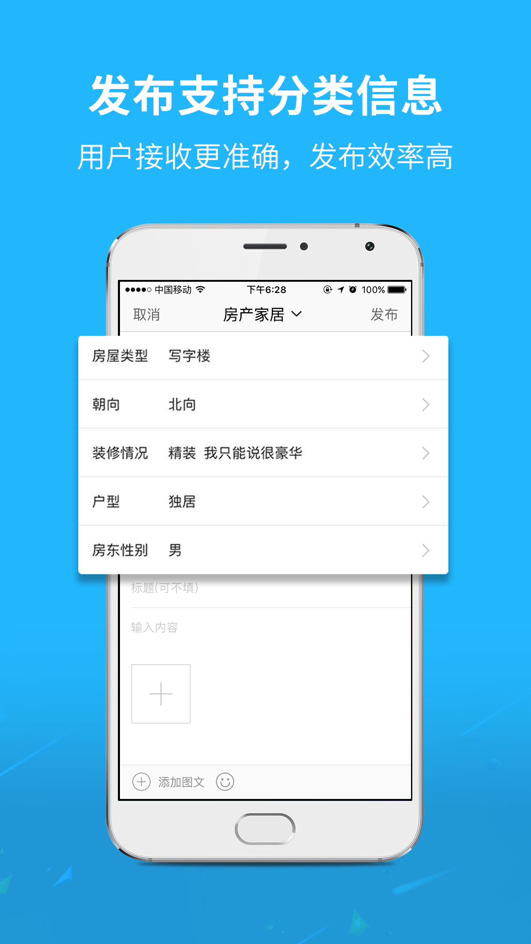 通遼團 極速版
