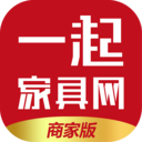 一起家具網 商家版