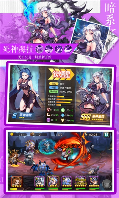 女神聯(lián)盟 無限連抽版