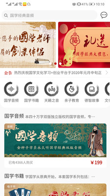 宜典愛