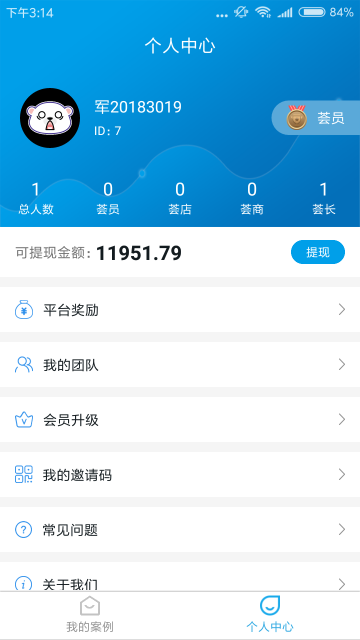智尚薈
