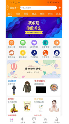 速麥小子