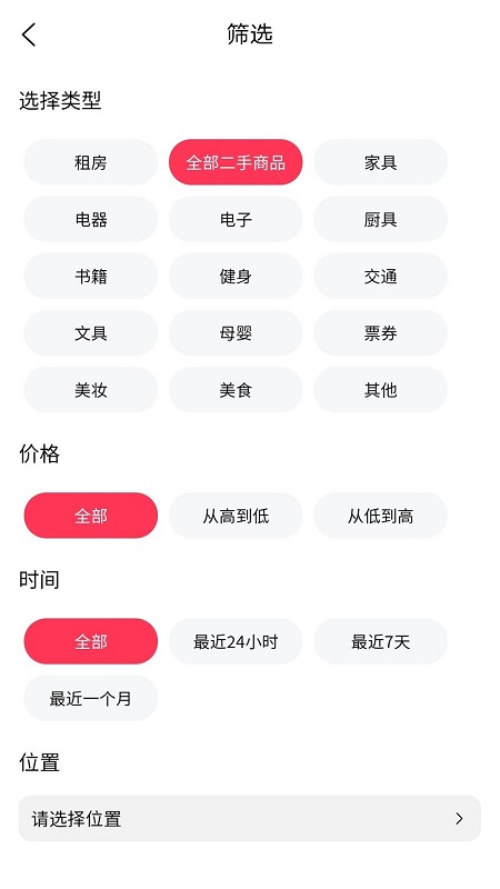 iDeal愛兜