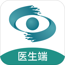 眼視光云醫院 醫生版