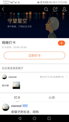 佳學(xué)