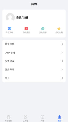 優(yōu)勝汽修大師