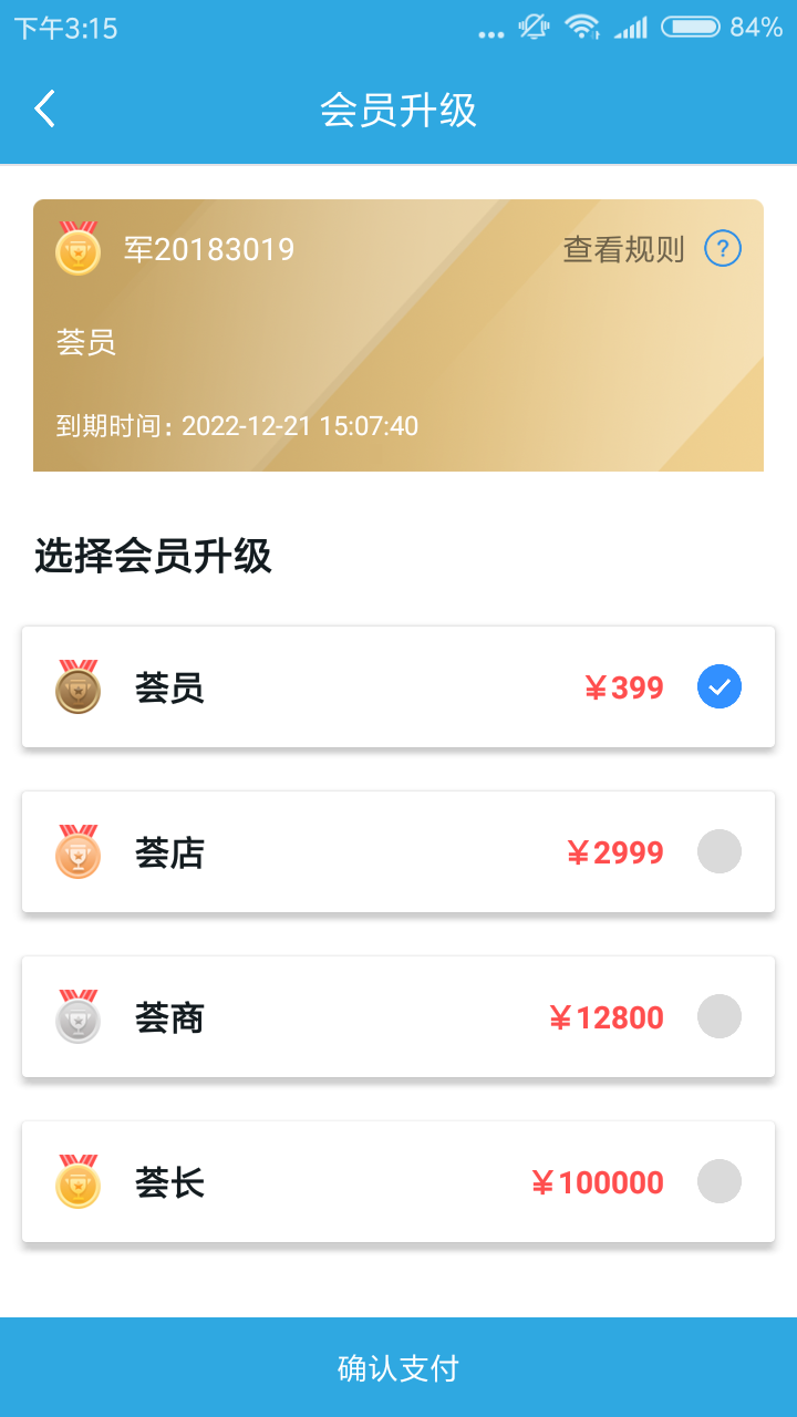 智尚薈