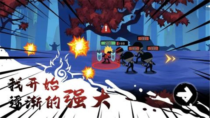 這個(gè)忍者功夫超強(qiáng)