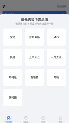 優(yōu)勝汽修大師