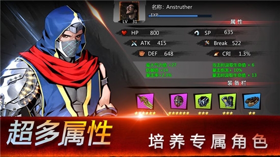 修羅忍者