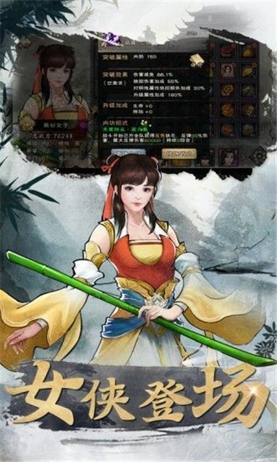 九陰九陽之金古群俠傳