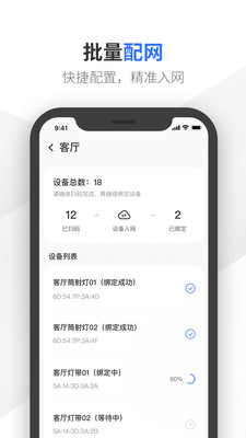 易來 師傅版
