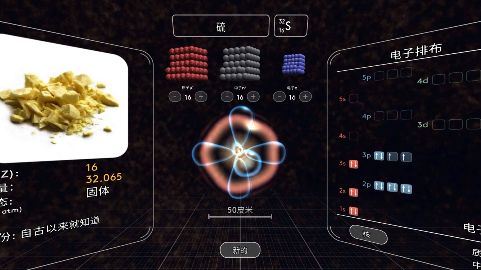 鍆龍MEL VR