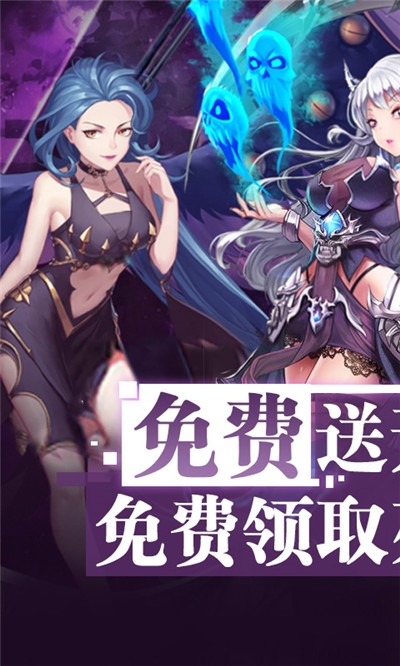 女神聯(lián)盟 無限連抽版