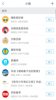 伊春市圖書館