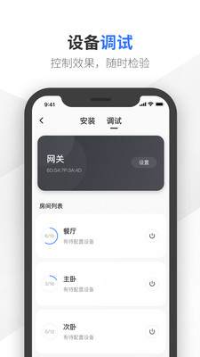 易來 師傅版
