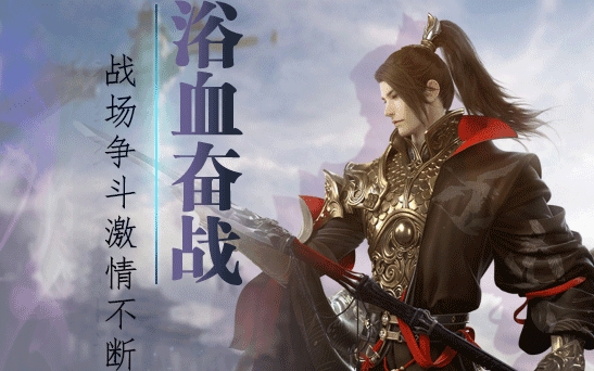 劍道決