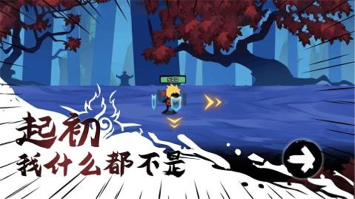 這個(gè)忍者功夫超強(qiáng)