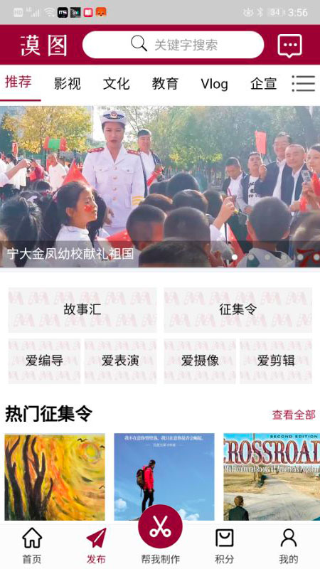 漠圖