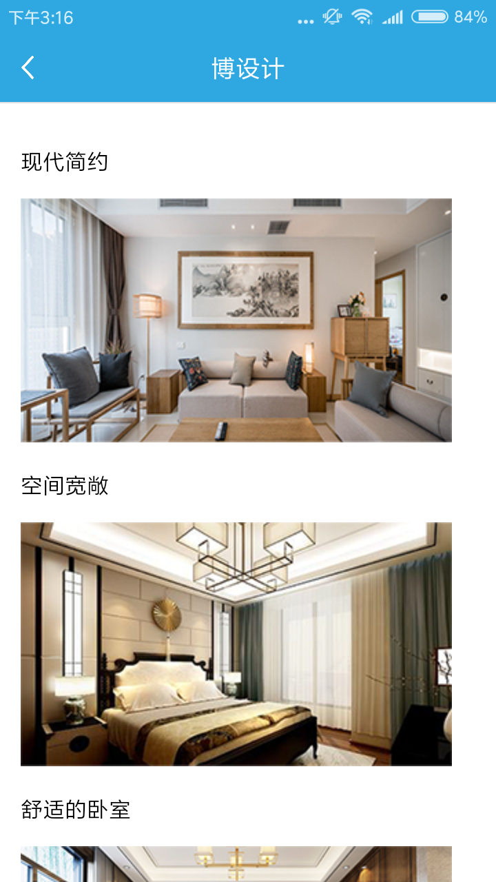 智尚薈