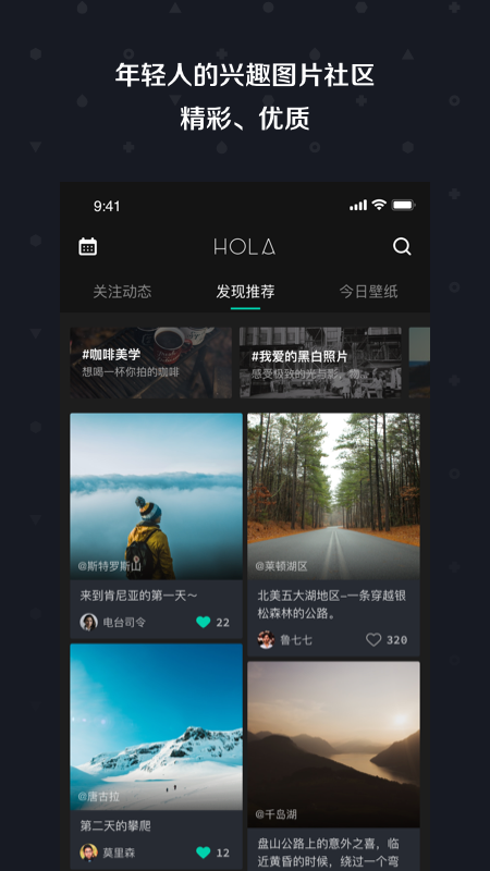 Hola
