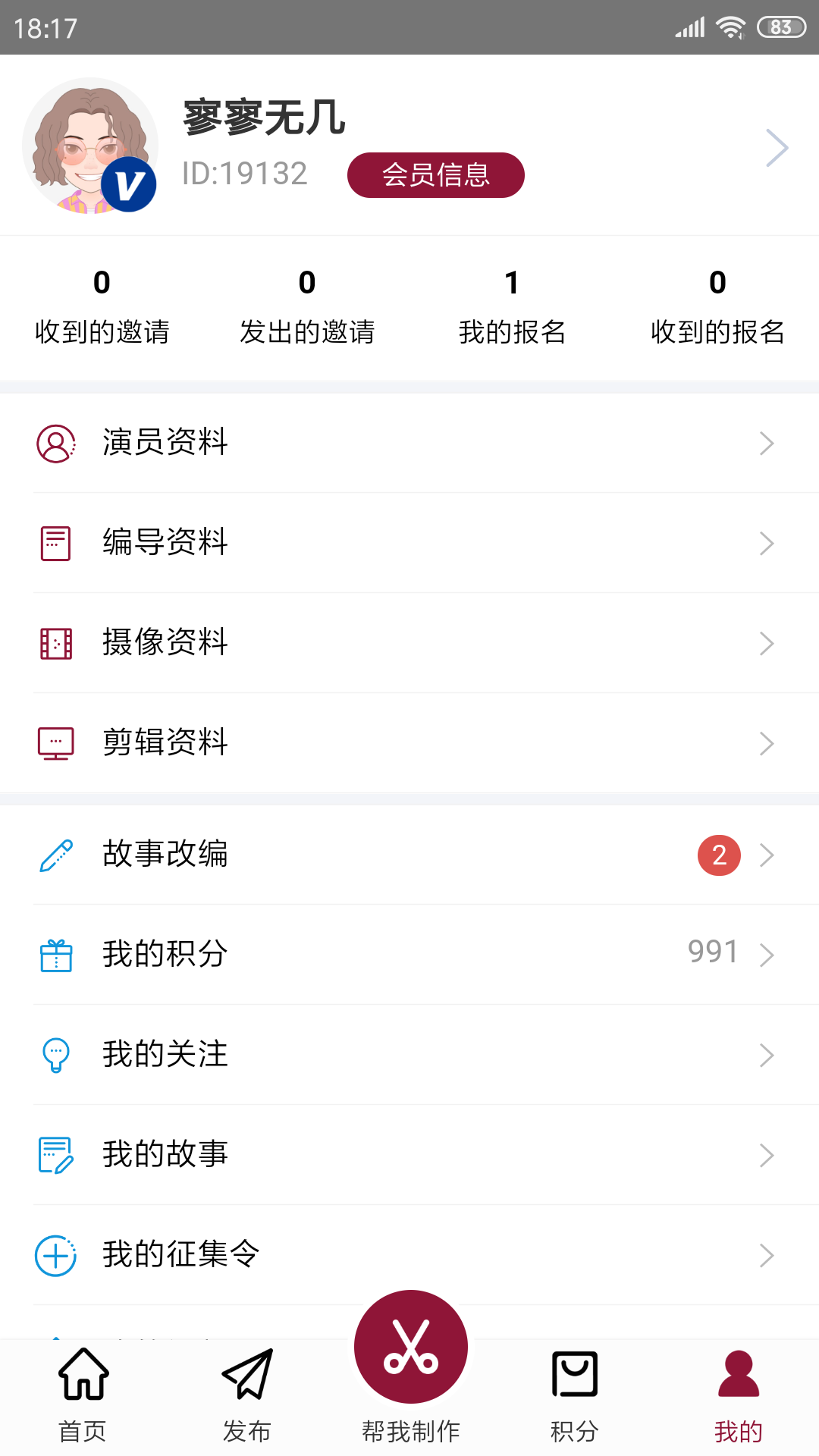漠圖