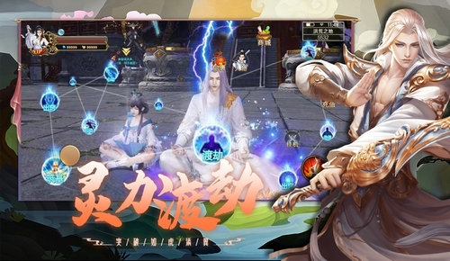 西域奇?zhèn)b傳