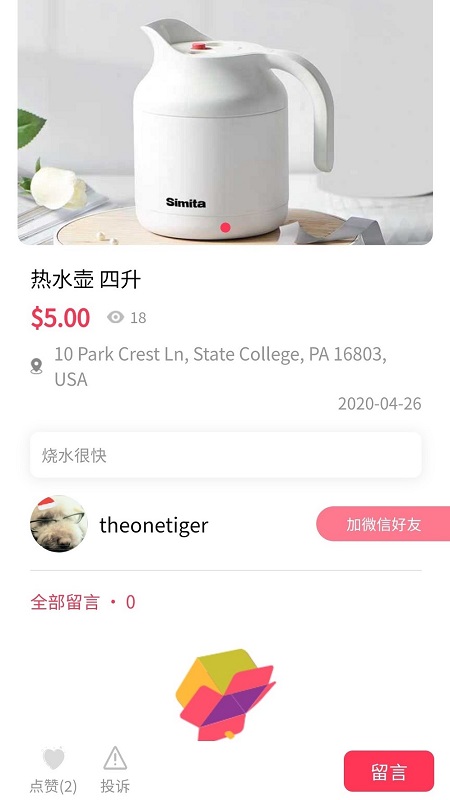iDeal愛兜