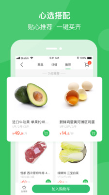 優豆芽