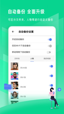 时光相册 极速版