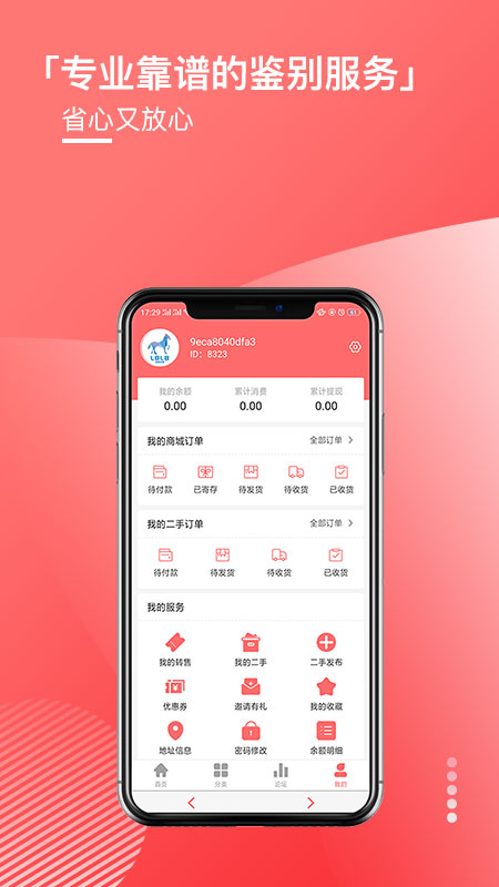 来吧来吧
