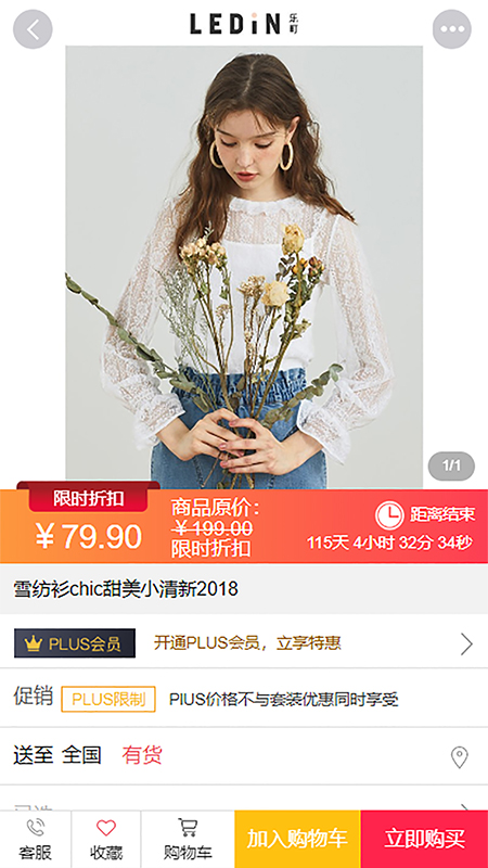 榮友團